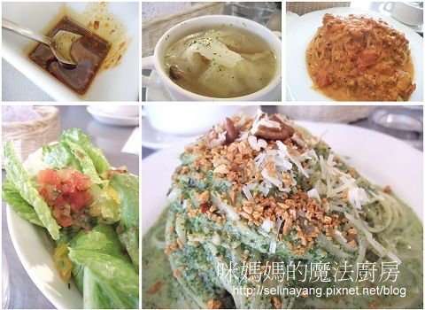 【嚐鮮食記】騎樓義大利麵-P3.jpg