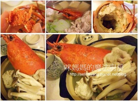 【試吃】奕利的店 龍蝦高湯-P3.jpg
