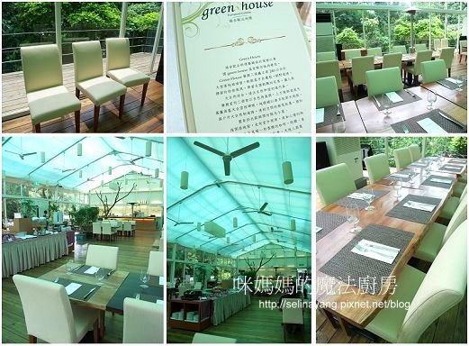 【嚐鮮食記】綠舍歐法料理-P22.jpg