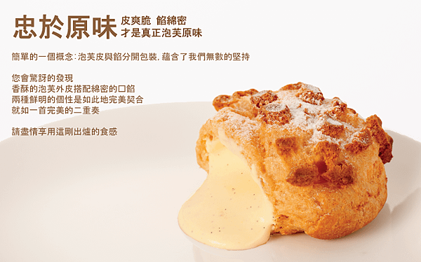 克朗奇泡扶.png