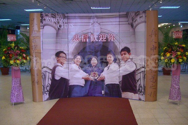 忠信-2010兩岸紀錄片導演交流影展優秀作品特邀放映會場地佈置.JPG