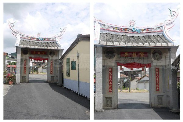 門樓.jpg