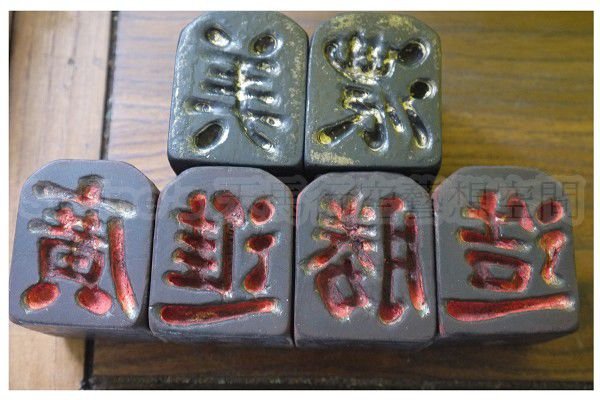 廣進勝印章.jpg