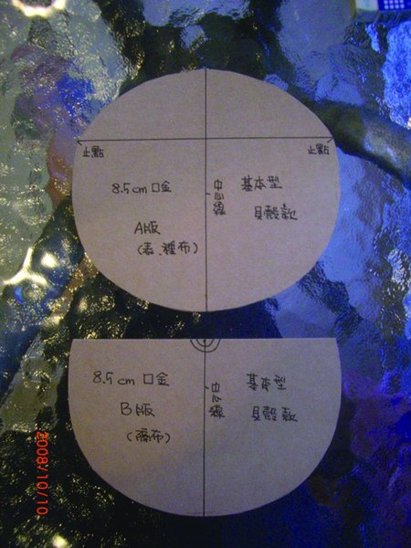 8.5cm 口金  基礎款~貝殼型口金包：毛絨口金包(版型).jpg