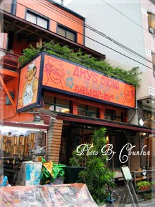 1374064857-Amy&apos;s cucina - 招牌