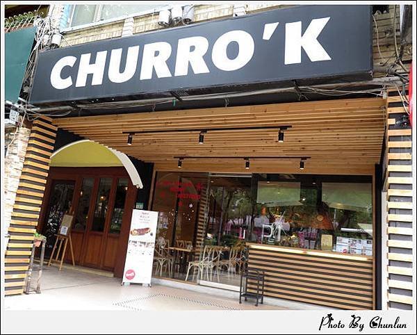 Churro&apos;k 啾拿棒專賣店