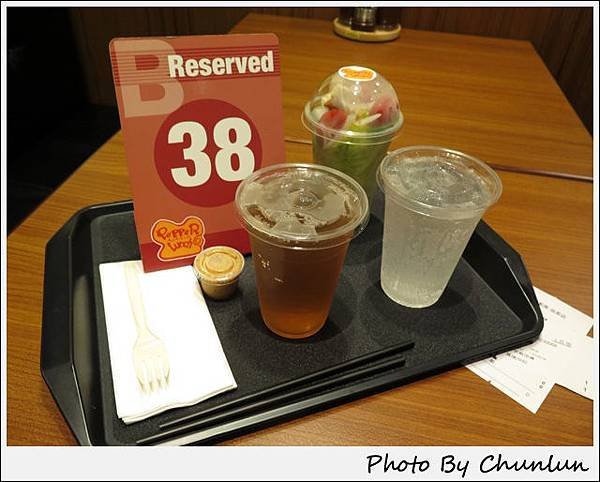 胡椒廚房 Pepper Lunch