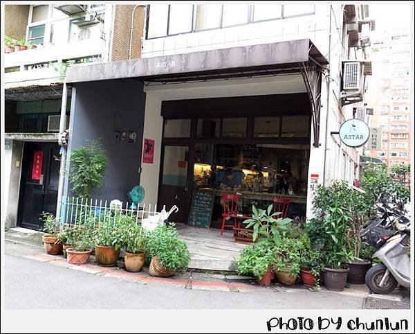 Astar Coffee House