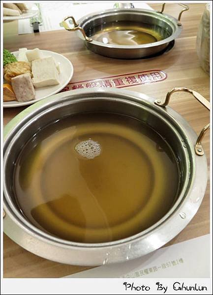 原生園食草汆燙鍋　民權店