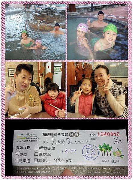 pt2016_01_26_11_39_49 (471x640)