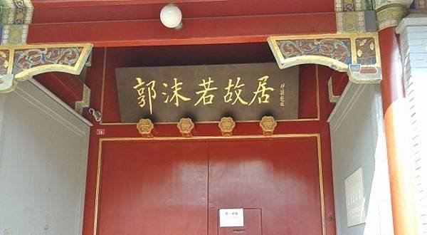 20150713_085138 (640x352).jpg