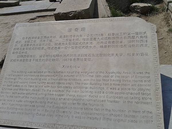 20150713_104635 (640x480).jpg