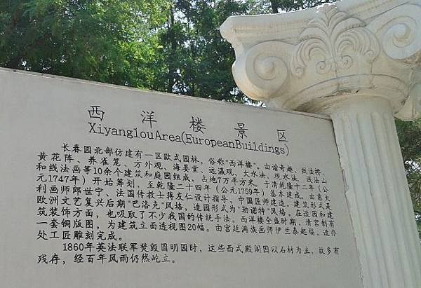 20150713_112039 (640x438).jpg