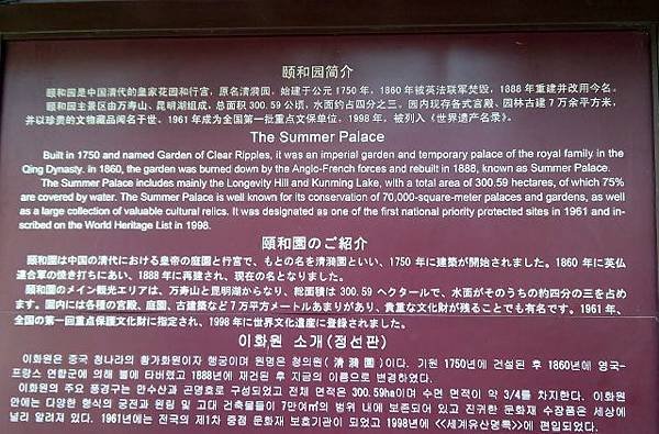 IMG_20140713_153825 (640x421).jpg