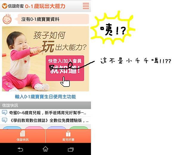 玩出大能力