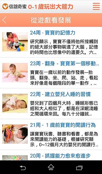 玩出大能力1