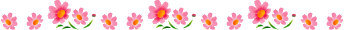 鮮花.gif