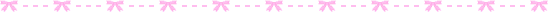 粉色蝴蝶結