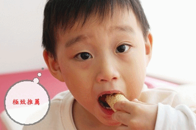 軒吃蛋捲動畫2.gif