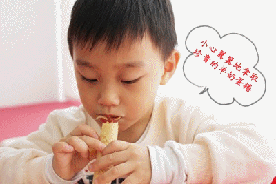 軒吃蛋捲動畫1.gif