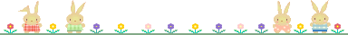 兔子花園