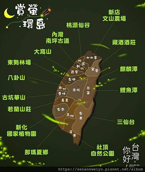 全台旅遊_181018_0009.jpg
