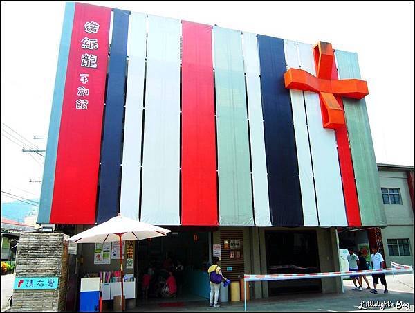 造紙龍手創館- (31).JPG