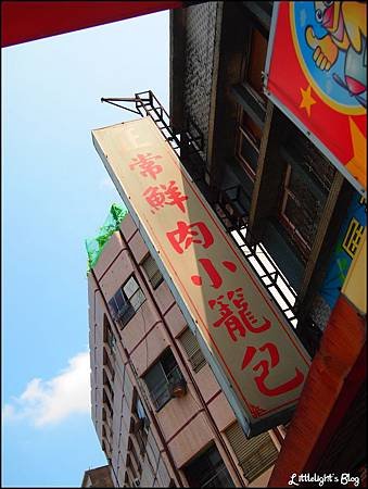 正常鮮肉小籠包- (14).jpg