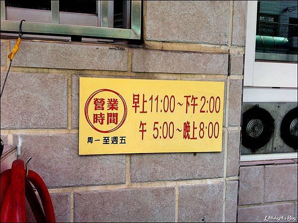 張記牛肉麵 - (1)