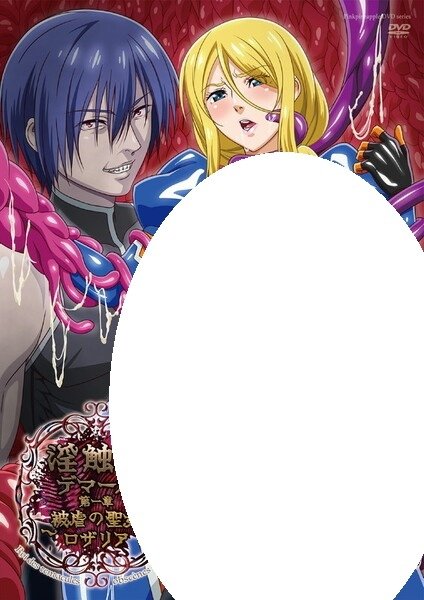 淫触王デマール 第一章 ～被虐の聖女ロザリア～.jpg
