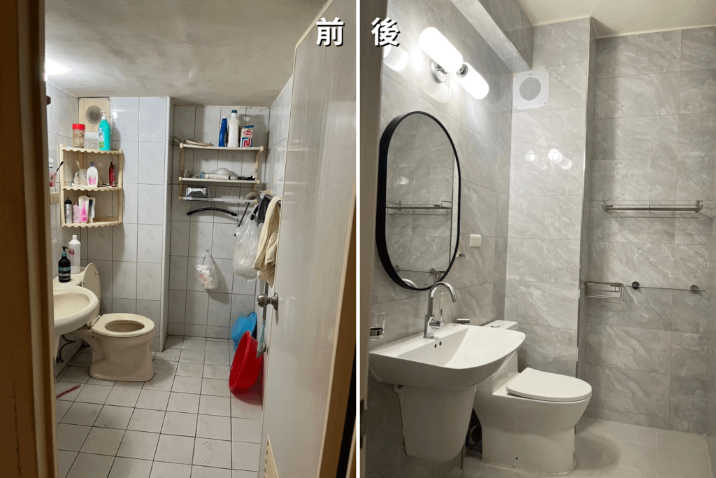 台東老屋翻新分享│透天厝舊屋翻新貌│整修前後對比│打造現代舒