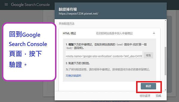 006_GCS setting -.png