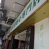 DSC02212