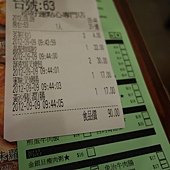 這是隨便亂點一通