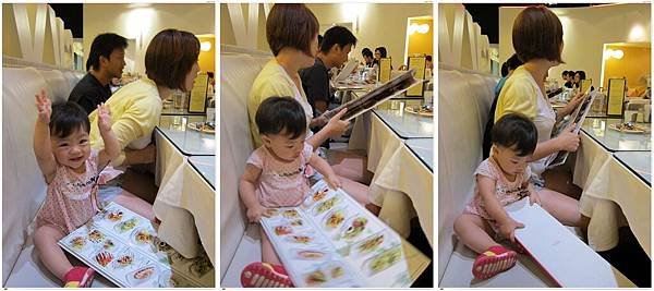 20110807_07_@Skylark 內湖大潤發二館-horz.jpg