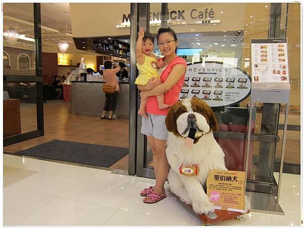 20110730_01_@ 桃園台茂.jpg