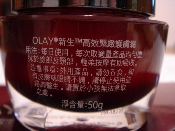 olay5.jpg