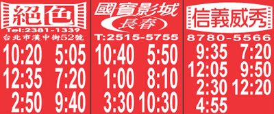09_25交響人生上片設計.jpg