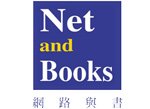 logo-網路與書.jpg