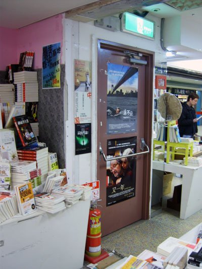 中山店2.JPG