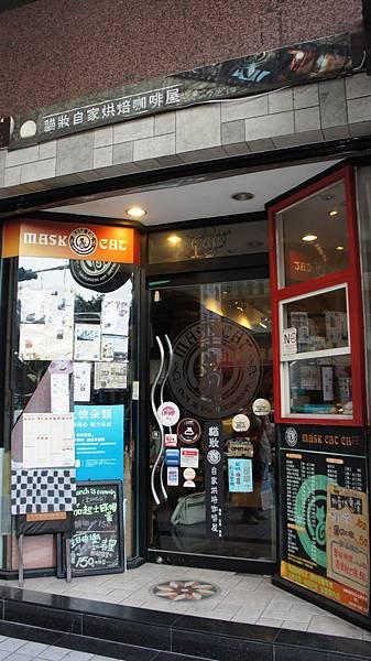店門口