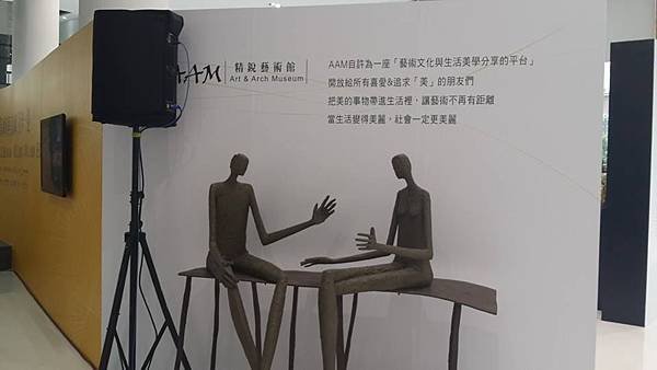 20140321_莊普06.jpg