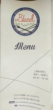 20140910_換一家新的早餐店08.jpg