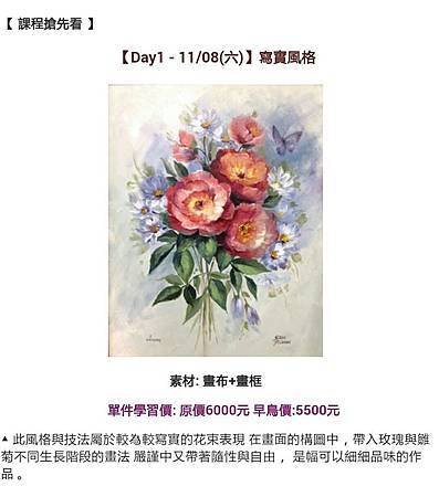 20140904_2014 David研習營01.jpg