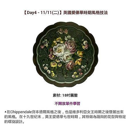 20140904_2014 David研習營04.jpg