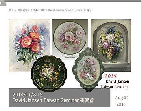 20140902_2014 David研習營.jpg