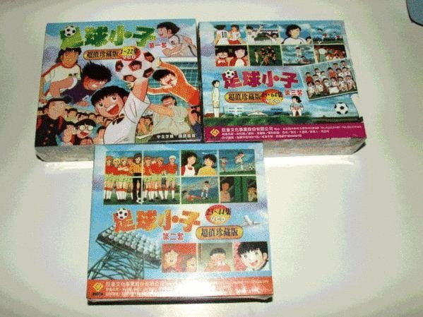 日本動畫-足球小子3套64集VCD**全新正版**