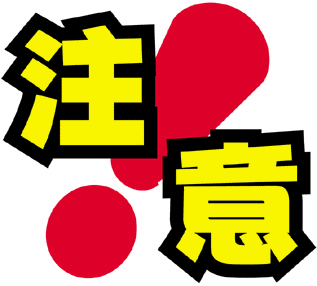 新竹課程換時間.gif