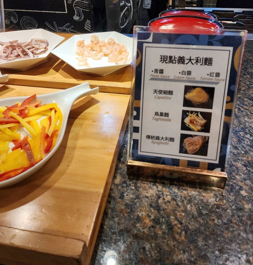2024.02.17 饗食天堂板橋店