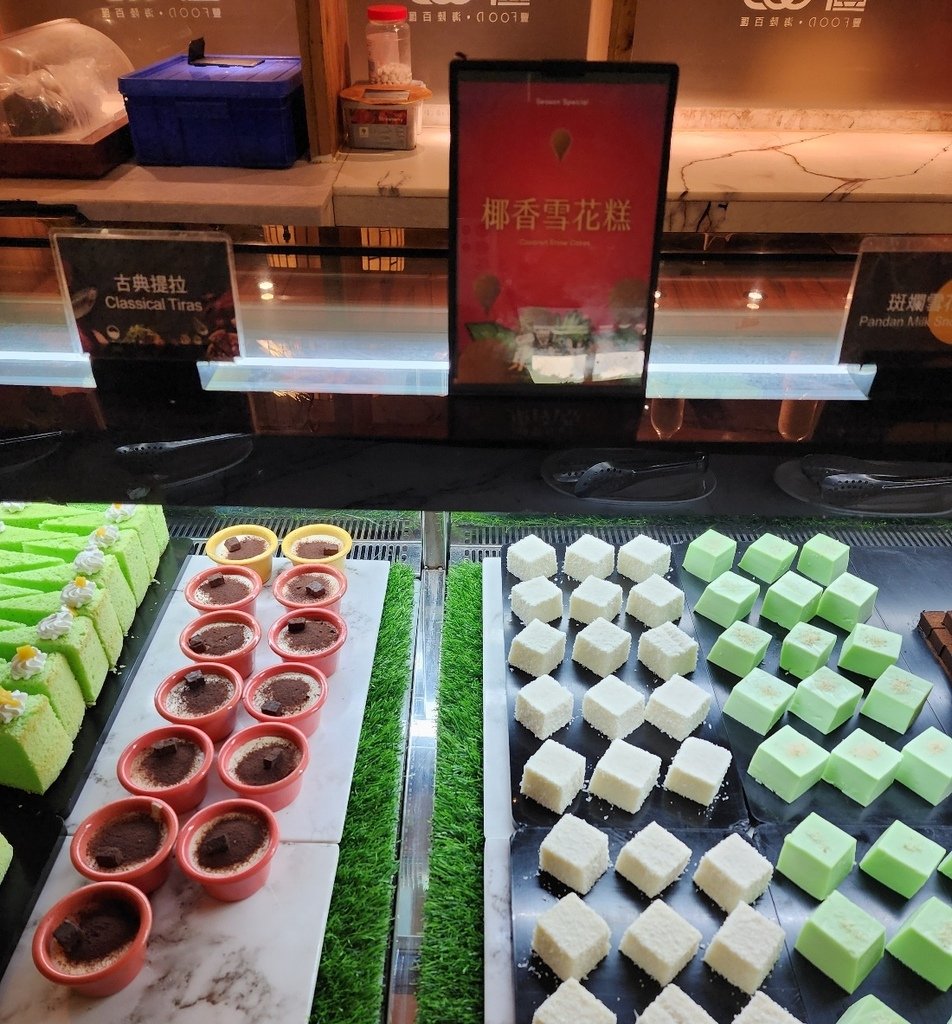 2024.09.12 典華 豐FOOD 海陸百匯